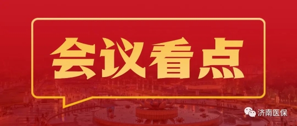 ""