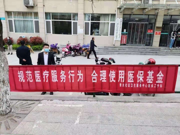 ""