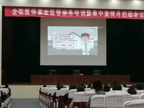 ""