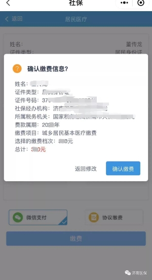 ""