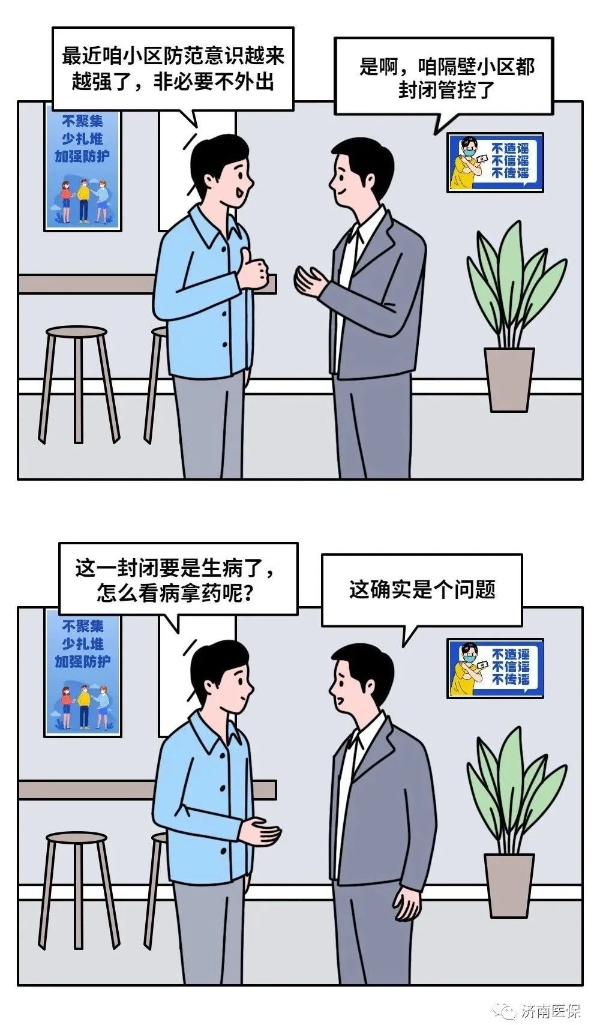 ""